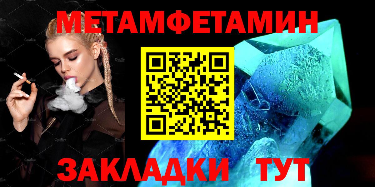 Амфетамин Premium Королёв