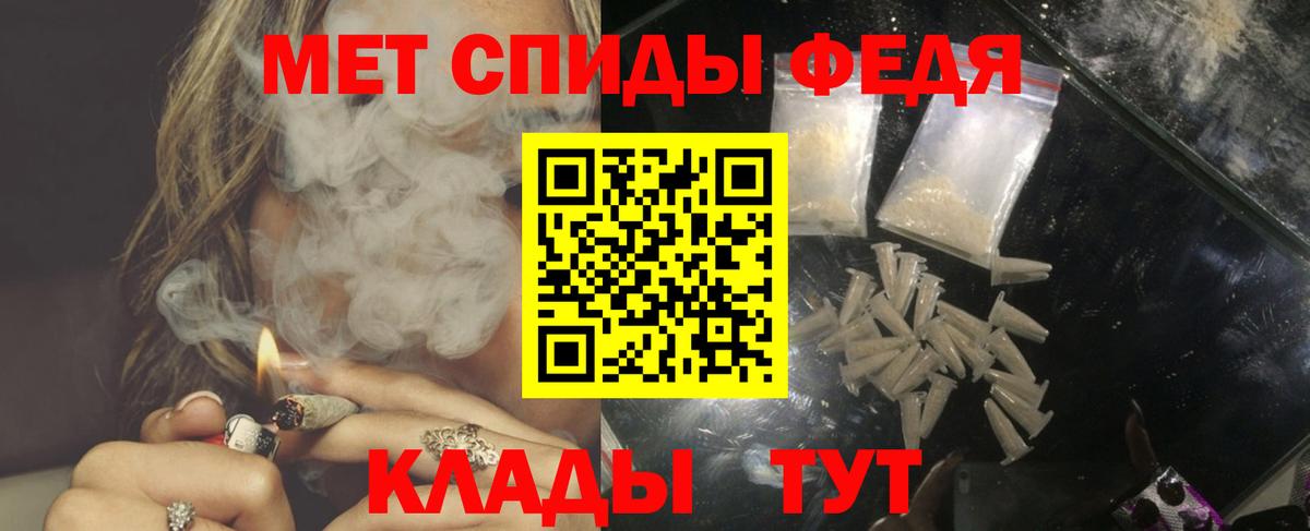 Королёв  АМФ  Вход с VPN  АМФЕТАМИН 97% 