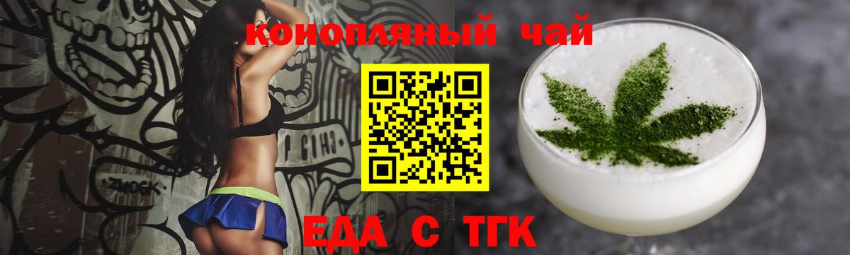 Canna-Cookies конопля Королёв