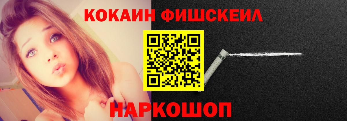 КОКАИН Перу Королёв