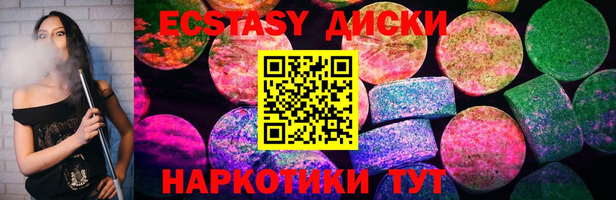 ЭКСТАЗИ Cube Королёв