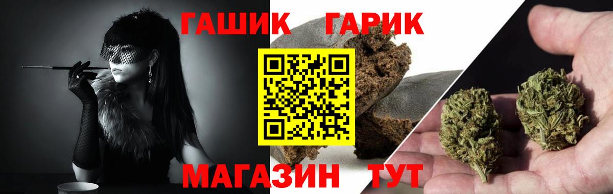 ГАШИШ Premium  ГАШ Premium  Королёв  ГАШ  Вход с VPN 
