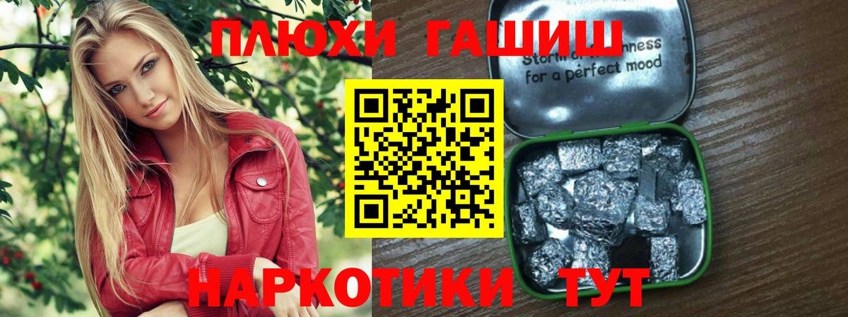 Гашиш VHQ Королёв