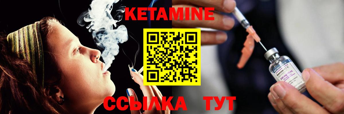 сайты даркнета состав  Кетамин ketamine  Вход с VPN  Кетамин VHQ  Королёв 