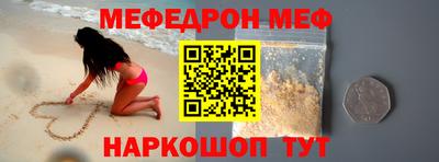 альфа пвп VHQ Уссурийск