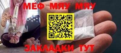 альфа пвп VHQ Уссурийск