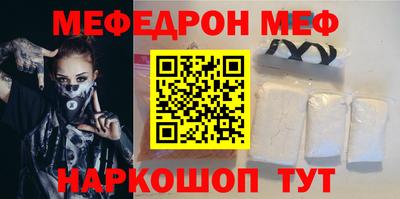 альфа пвп VHQ Уссурийск