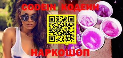 мефедрон VHQ Чебаркуль