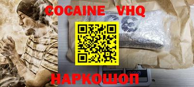 альфа пвп VHQ Уссурийск