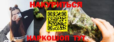 ГАЛЛЮЦИНОГЕННЫЕ ГРИБЫ Усть-Илимск