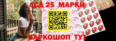 ГАЛЛЮЦИНОГЕННЫЕ ГРИБЫ Усть-Илимск
