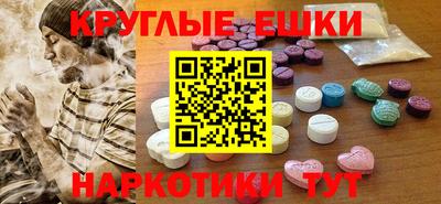 круглые Усть-Джегута
