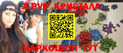 ГАЛЛЮЦИНОГЕННЫЕ ГРИБЫ Усть-Илимск