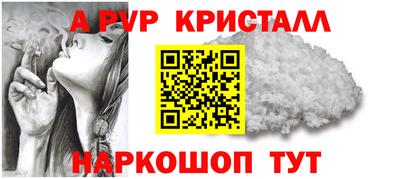 марки lsd Чапаевск