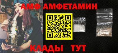 ГАЛЛЮЦИНОГЕННЫЕ ГРИБЫ Усть-Илимск