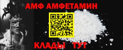 альфа пвп VHQ Уссурийск