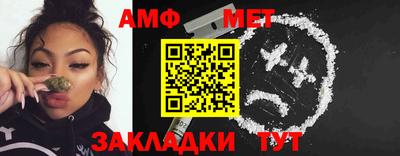 ГАЛЛЮЦИНОГЕННЫЕ ГРИБЫ Усть-Илимск