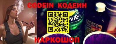 мефедрон VHQ Чебаркуль