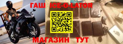 альфа пвп VHQ Уссурийск