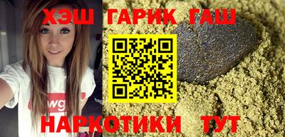 альфа пвп VHQ Уссурийск