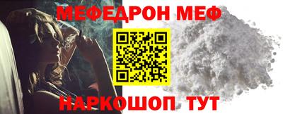 альфа пвп VHQ Уссурийск