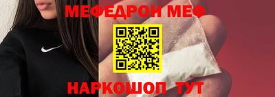 альфа пвп VHQ Уссурийск