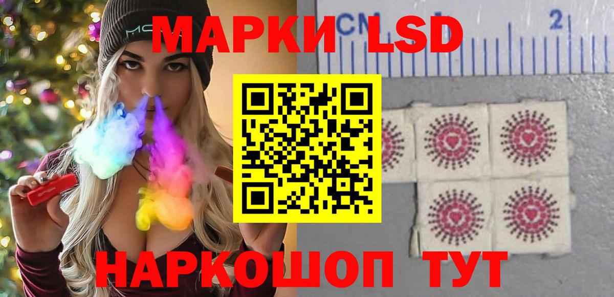 Лсд 25 экстази ecstasy Королёв