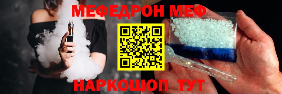 МЕФ 4 MMC  Вход с VPN  МЯУ-МЯУ  МЕФ VHQ  Королёв 
